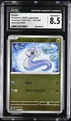 Dratini Poke Ball Reverse Holo CGC 8.5 Japanese Pokemon Card 151 - Image 1