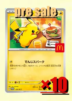 PSL Pikachu 020/M-P McDonald's Promo 2025 Pokemon Card Japanese pre sale - Image 1