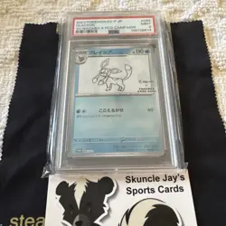 Glaceon - 069/SV-P 069/SV-P Sv-P Promotional Cards Holo (Japanese) - Image 1