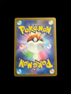 Darkrai VSTAR SAR 228/172 VSTAR Universe s12a Japanese Pokemon Card - Image 2