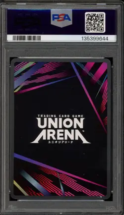 Union Arena Gon Freecss Rare Battle Winner #078 PSA 10 Gem Mint - Image 2