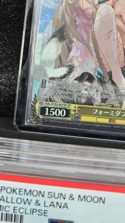 Weiss Schwarz Azur Lane Formidable SP Card - Image 2