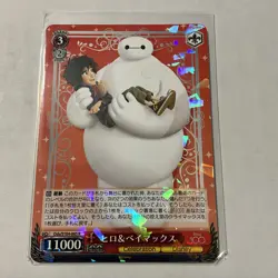 Weiss Schwarz Disney 100 Japanese Hiro & Baymax Holo Dds/S104-065 R NM - Image 1