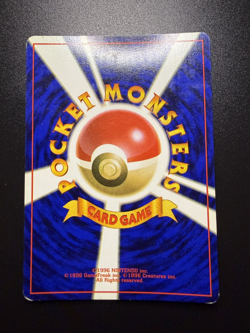 Pokemon Cards Venomoth No.049 Pokemon Jungle 1997 Old Back Japanese w/Swirl - Image 2