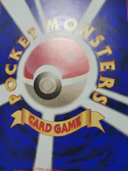 Mewtwo Strikes Back Corocoro Promo JUMBO LP Japanese Pokemon Card TCG - Image 3