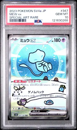 🇯🇵 MEW EX ALTERNATE PSA 10 - SV4A 347/190 SAR JP JAPAN Card Pokemon 🇯🇵 - Image 2