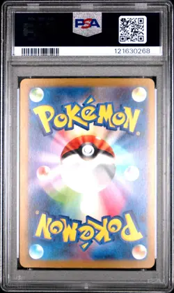 🇯🇵 MEW EX ALTERNATE PSA 10 - SV4A 347/190 SAR JP JAPAN Card Pokemon 🇯🇵 - Image 3