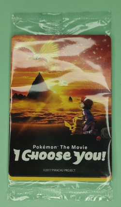Pokemon the Movie I Choose You Promo Sealed Pack - Ash's Pikachu Promo Cards TCG - Image 2