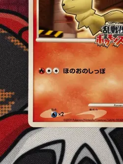 Ninetales 003/016 Pokemon Rumble Promo Japanese Pokemon Card 2009 - Image 5