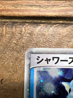 Vaporeon EX 003/015 Holon Research Tower 1st. Ed. Japanese Pokemon Card 2005. MP - Image 2