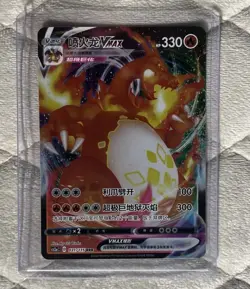 Charizard VMAX 031/115 Chinese Pokemon Card MINT condition - Image 2