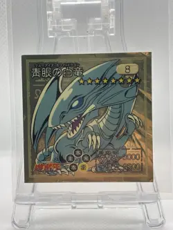 Yugioh Blue eyes white dragon japanese sticker holo - Image 1