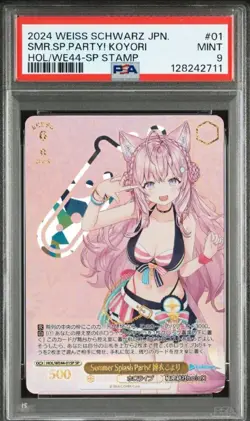 PSA9 Weiss Schwarz Hakui Koyori hololive Summer Collection HOL/WE44-01SP SP Foil - Image 1