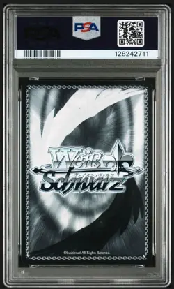 PSA9 Weiss Schwarz Hakui Koyori hololive Summer Collection HOL/WE44-01SP SP Foil - Image 2