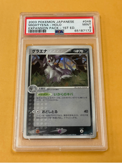 2003 Pokemon Japanese Expansion Pack Mightyena Holo 1st Edition #048/055 PSA 10 - Image 1