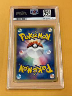 2003 Pokemon Japanese Expansion Pack Mightyena Holo 1st Edition #048/055 PSA 10 - Image 2