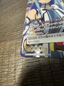 UNION ARENA EX08BT/SAO-2-068 Yuuki U Parallel Sword Art Online Vol.2 - Image 2