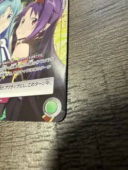 UNION ARENA EX08BT/SAO-2-068 Yuuki U Parallel Sword Art Online Vol.2 - Image 3