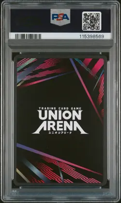 2024 UNION ARENA Gon Freecss Event Pack Vol. 1 (Gold) Promo HTR-1-077 PSA 10 - Image 2