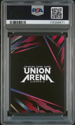 UNION ARENA Yuji Itadori Event Pack Vol. 1 (Gold) Promo JJK-1-039 PSA 10 Gem - Image 2