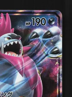 Hoopa-GX 031/052 NM Dark Order Japanese Pokemon Card TCG - Image 5