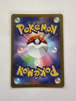 Rowlet AR M3 082/080 Pokemon Card Expansion Pack Nihil Zero Used Japan - Image 2