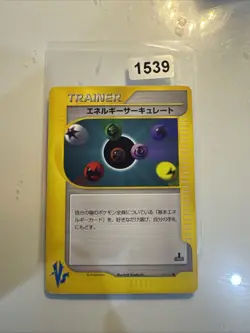 Energy Flow Trainer Card 137/141 Common Japanese 1st Edition VS - NM - Image 1