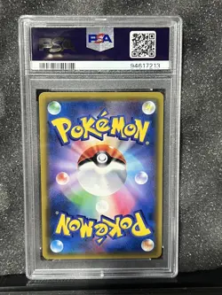 Pokemon Card - Blue's Tactics SR 106/094 SM11 Sun Moon Japanese Full Art PSA 10 - Image 2