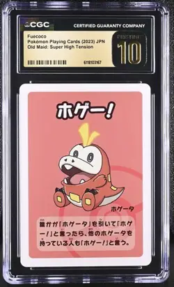 ✨✨✨ CGC 10 Pristine Fuecoco Old Maid 2023 Japanese Pokemon Super High Tension - Image 1
