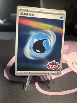 Pokemon TCG Water Energy Gem Pack CBB1C-18 06/06 Pokemon Card S-Chinese - Image 2