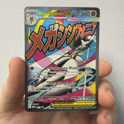 Pokemon TCG Ascended Heroes: Mega Gardevoir ex MEP 032 Black Star Promo - Image 1