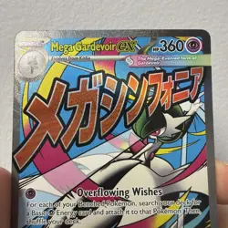 Pokemon TCG Ascended Heroes: Mega Gardevoir ex MEP 032 Black Star Promo - Image 3