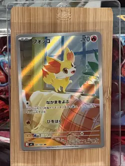Japanese Pokemon M4: Ninja Spinner Fennekin 085/083 Art Rare AR NM - Image 1