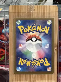 Japanese Pokemon M4: Ninja Spinner Fennekin 085/083 Art Rare AR NM - Image 2