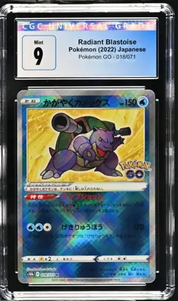 Pokemon GO Radiant Blastoise 018/071 MINT CGC 9 Shiny Rare Japanese - Image 1