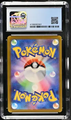 Pokemon GO Radiant Blastoise 018/071 MINT CGC 9 Shiny Rare Japanese - Image 2