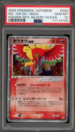 Pokemon Ho-Oh ex Golden Sky Silvery Ocean Unlimited JPN Holo Rare #020 PSA 10 - Image 1