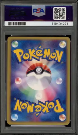 Pokemon Umbreon The Town On No Map 1st Edition Japanese Holo Rare #068 PSA 8 - Image 2