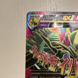 Pokemon M Sceptile EX Full Art Ultra Rare Holo 85/98 XY Ancient Origins 220 HP - Image 5