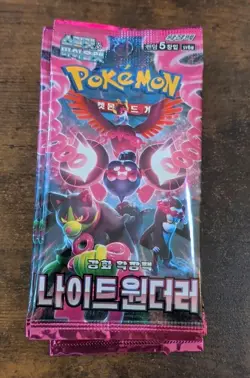 Pokemon Night Wanderer Booster Pack Korean New Sealed Lot Of 10 - Image 1