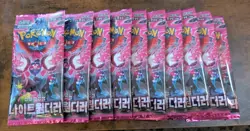 Pokemon Night Wanderer Booster Pack Korean New Sealed Lot Of 10 - Image 2