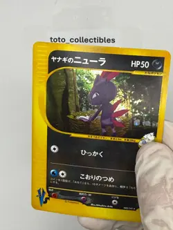 Pryce's Sneasel 043/141 VS Series 2001 HP50 Japanese Pokemon Card #EAE9 MP-LP - Image 4