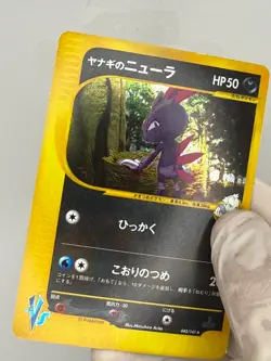 Pryce's Sneasel 043/141 VS Series 2001 HP50 Japanese Pokemon Card #EAE9 MP-LP - Image 5