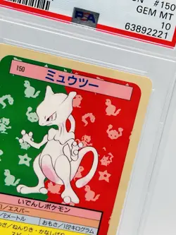 PSA 10 Carte Pokemon Mewtwo 1995 Topsun Blue Back #150 Japan - Image 3