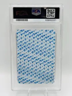 PSA 10 Carte Pokemon Mewtwo 1995 Topsun Blue Back #150 Japan - Image 4
