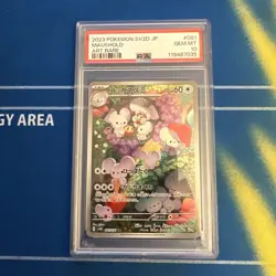 Pokemon 2023 Maushold 081/071 AR Scarlet & Violet Japanese GEM MINT PSA 10 - Image 1