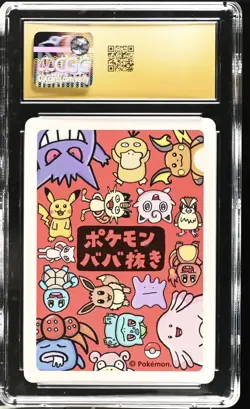 CGC 10 PRISTINE Squirtle Old Maid 2019 Japanese Red Back Pokemon Card - Image 2