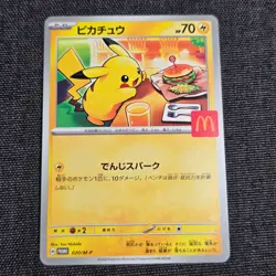 2025 Japanese Mcdonald's Pikachu 020/M-P Played Pokemon Card - Image 1