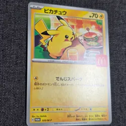2025 Japanese Mcdonald's Pikachu 020/M-P Played Pokemon Card - Image 2