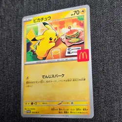2025 Japanese Mcdonald's Pikachu 020/M-P Played Pokemon Card - Image 3